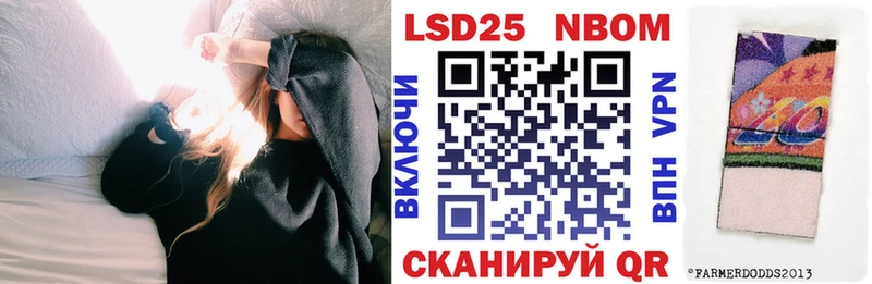 Наркотические марки 1,5мг  Ялта 