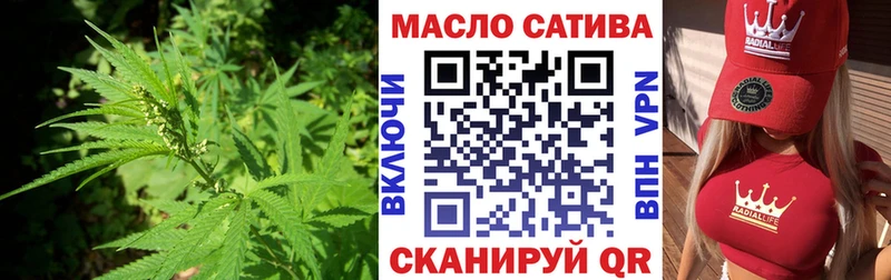 МЕГА ссылка  цена наркотик  Ялта  ТГК Wax 