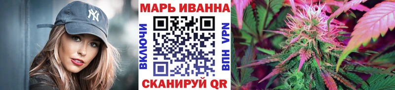 Каннабис White Widow Ялта