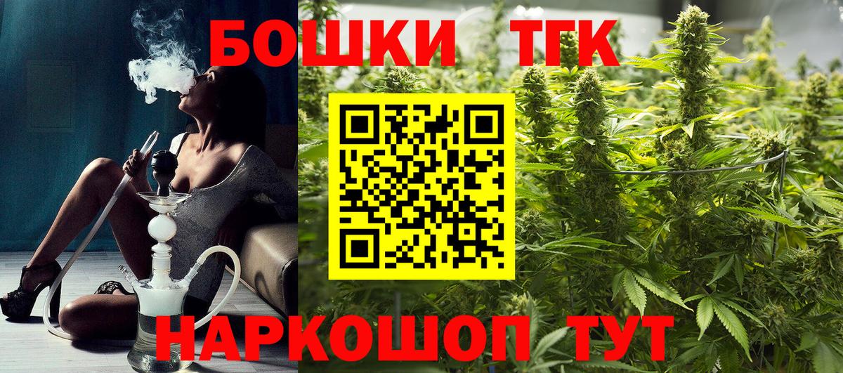 Конопля марихуана Ялта
